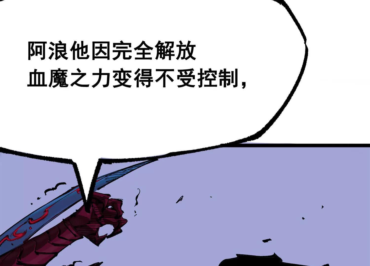 第三部 4章8话 展开行动(1/5)-第215话