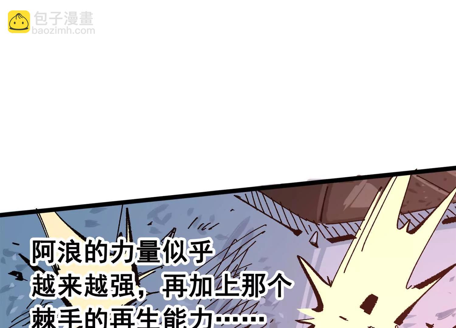 第三部 5章2话 恶战(1/5)-第217话