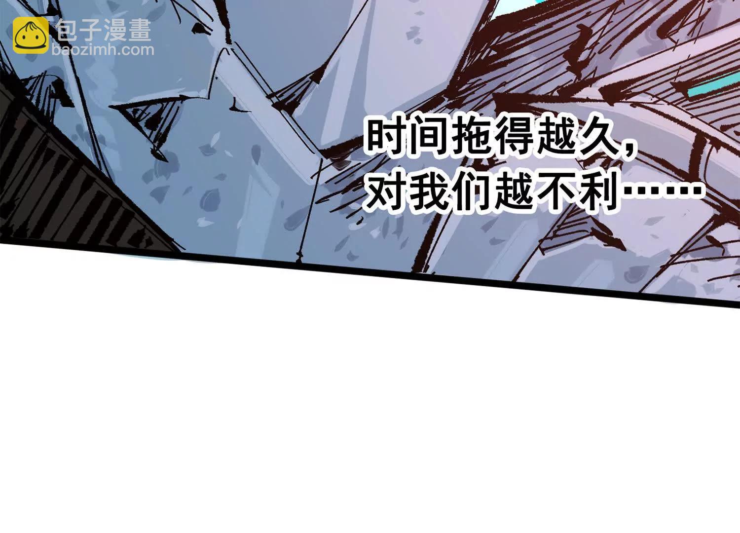 第三部 5章2话 恶战(1/5)-第217话