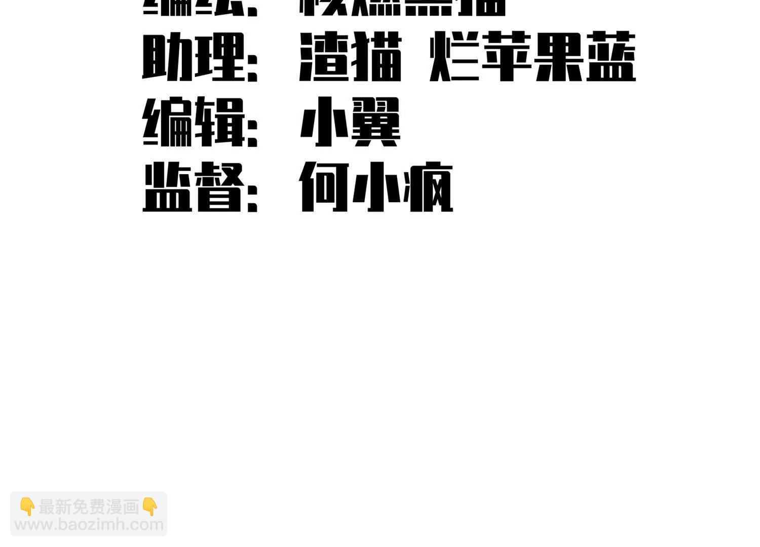 第三部 5章2话 恶战(1/5)-第217话