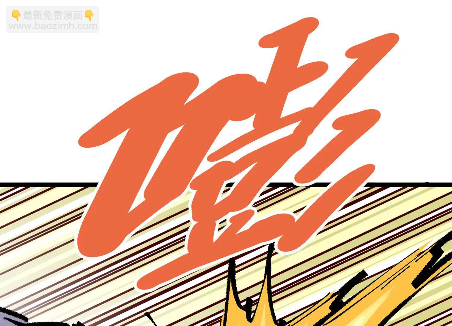 第三部 5章2话 恶战(1/5)-第217话