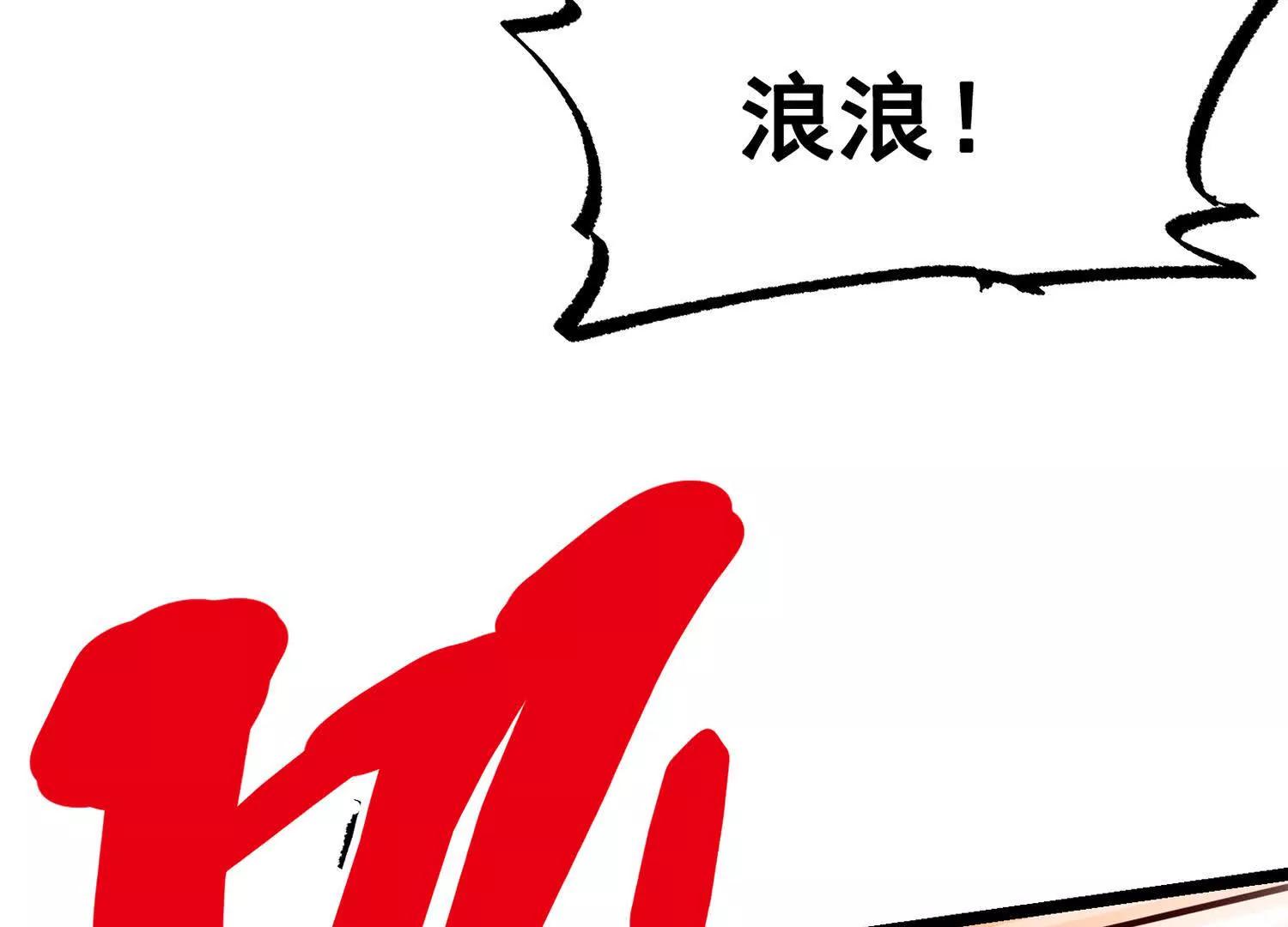 第三部 5章2话 恶战(1/5)-第217话