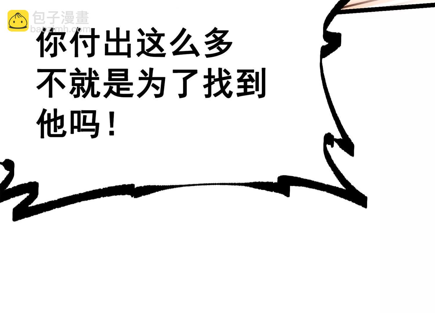 第三部 5章2话 恶战(1/5)-第217话