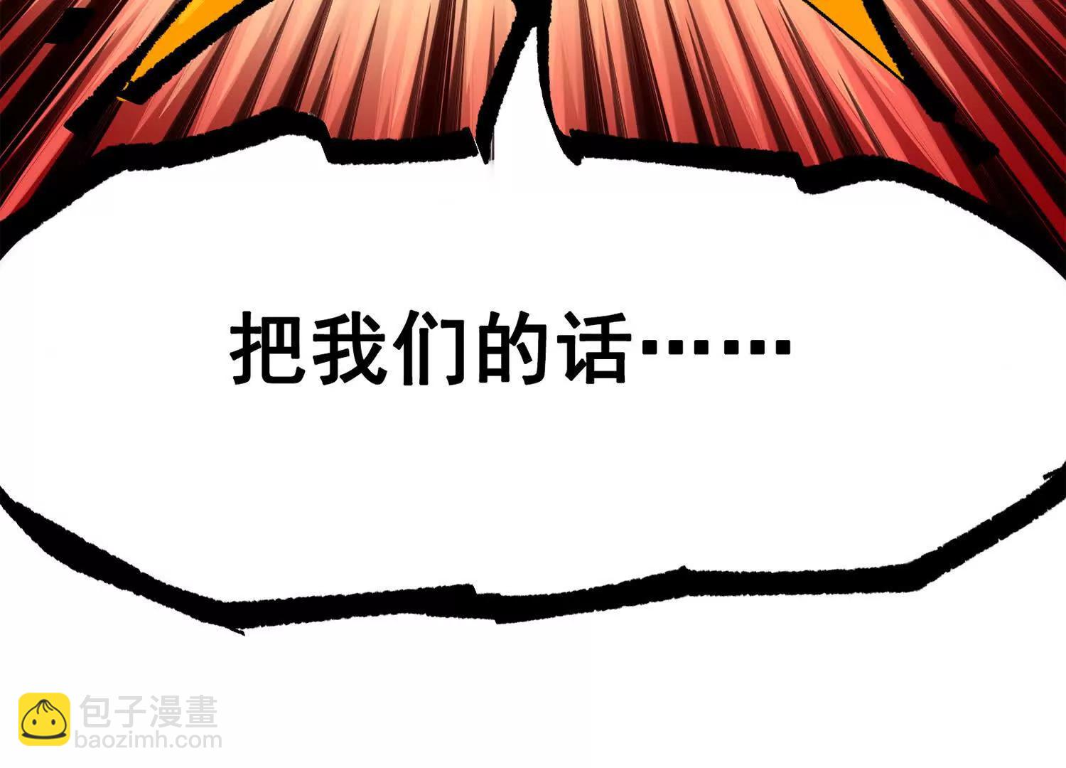 第三部 5章2话 恶战(1/5)-第217话