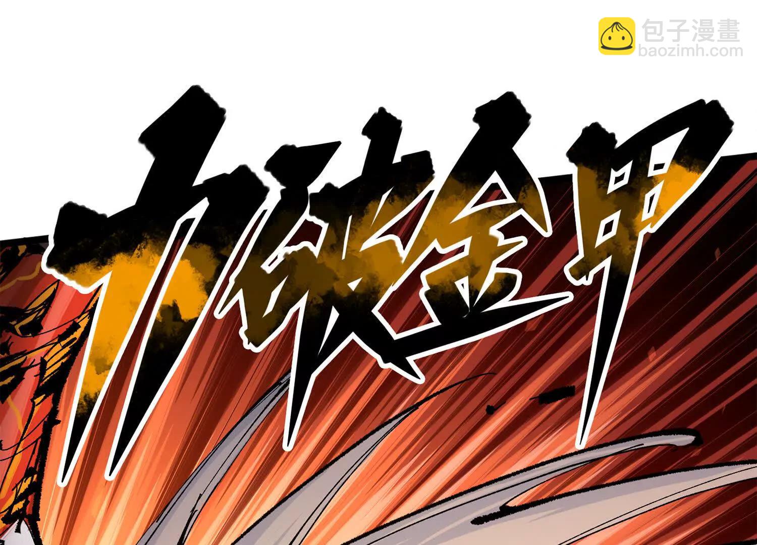 第三部 5章2话 恶战(1/5)-第217话