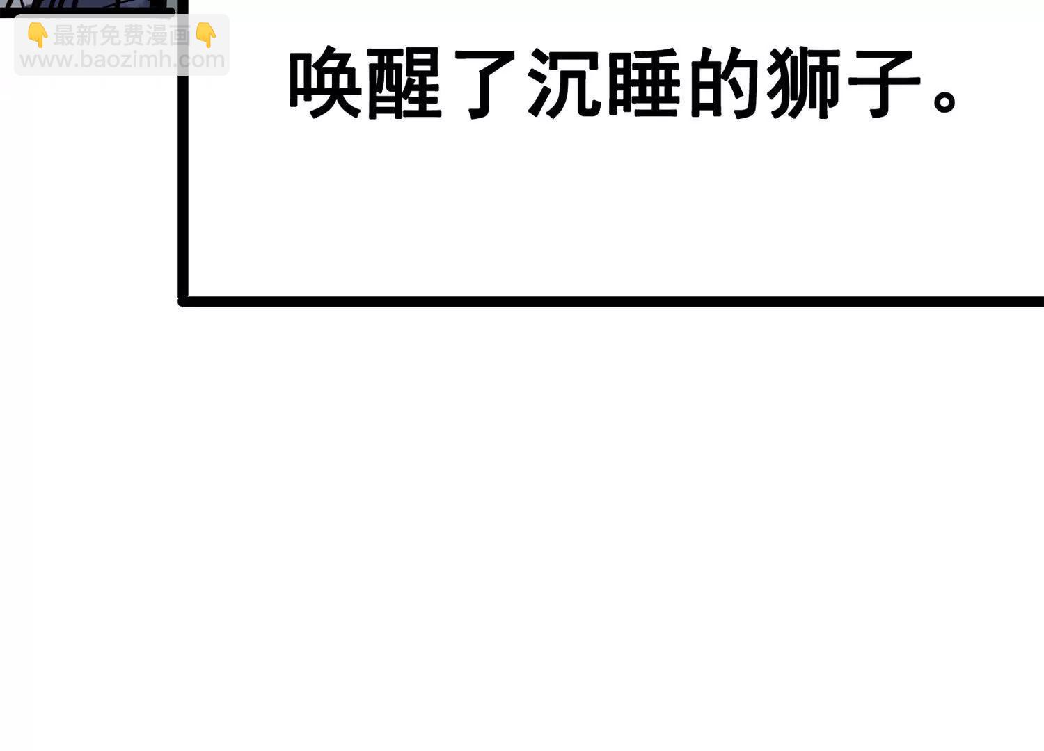 第三部 5章3话 虹夜VS莫浪(1/7)-第219话
