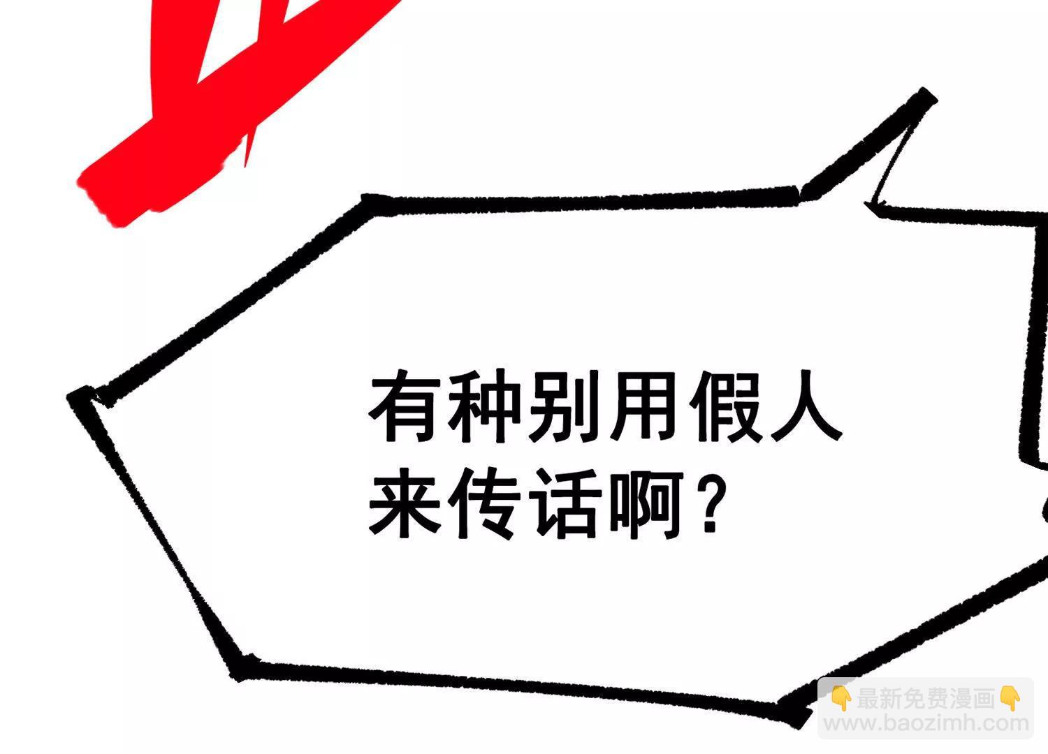 第三部 5章3话 虹夜VS莫浪(1/7)-第219话