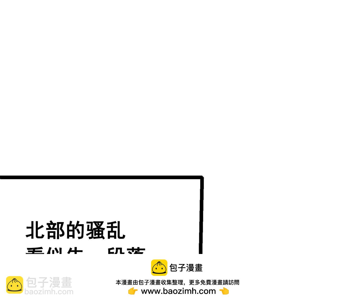 第三部 5章3话 虹夜VS莫浪(1/7)-第219话