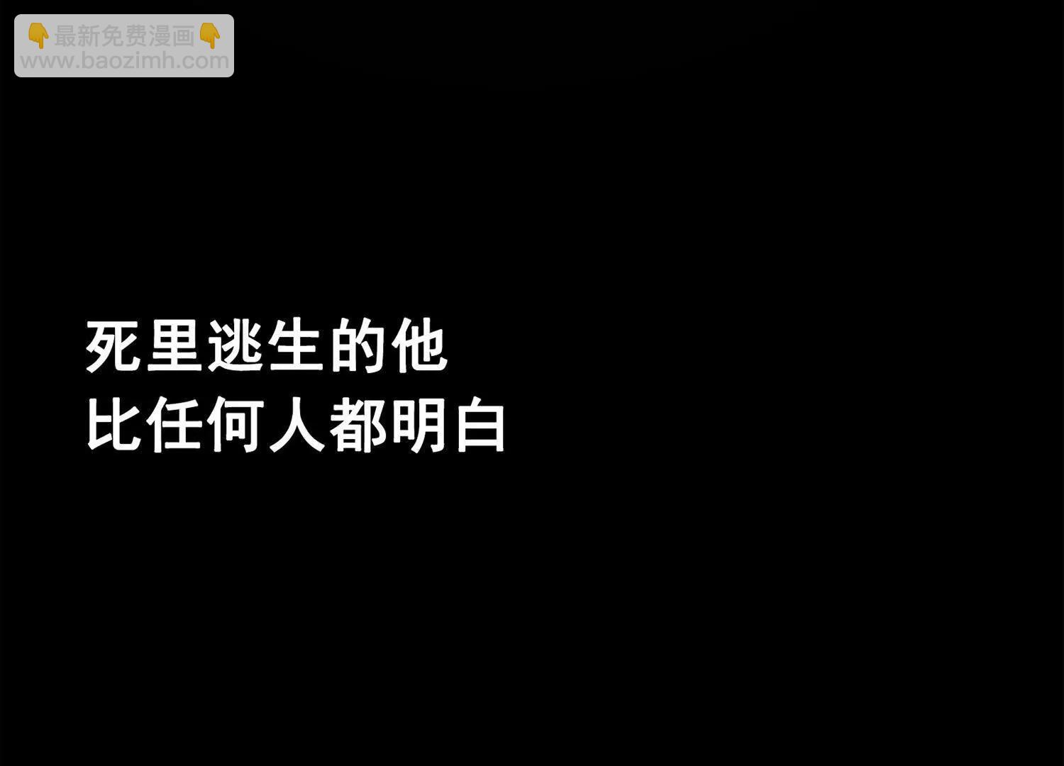 第三部 5章5话 对策(1/8)-第221话