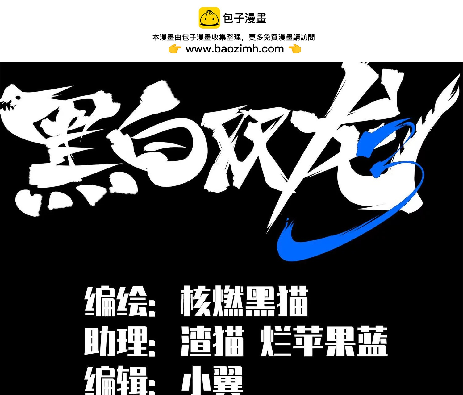 第三部 5章6话 进化(1/7)-第223话