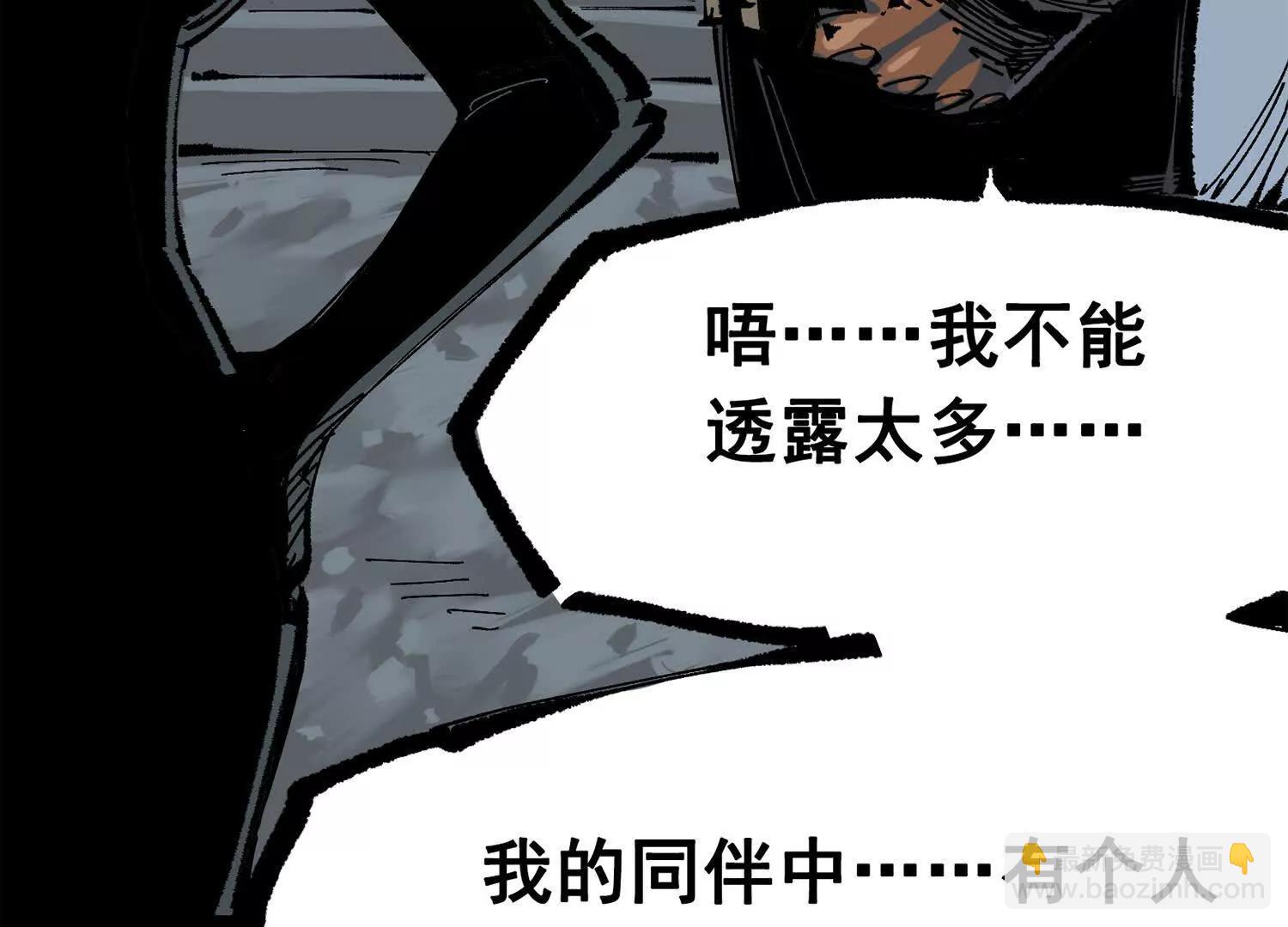 第三部 5章6话 进化(1/7)-第223话