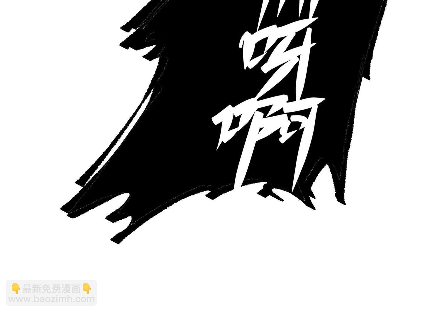 第三部 5章6话 进化(1/7)-第223话
