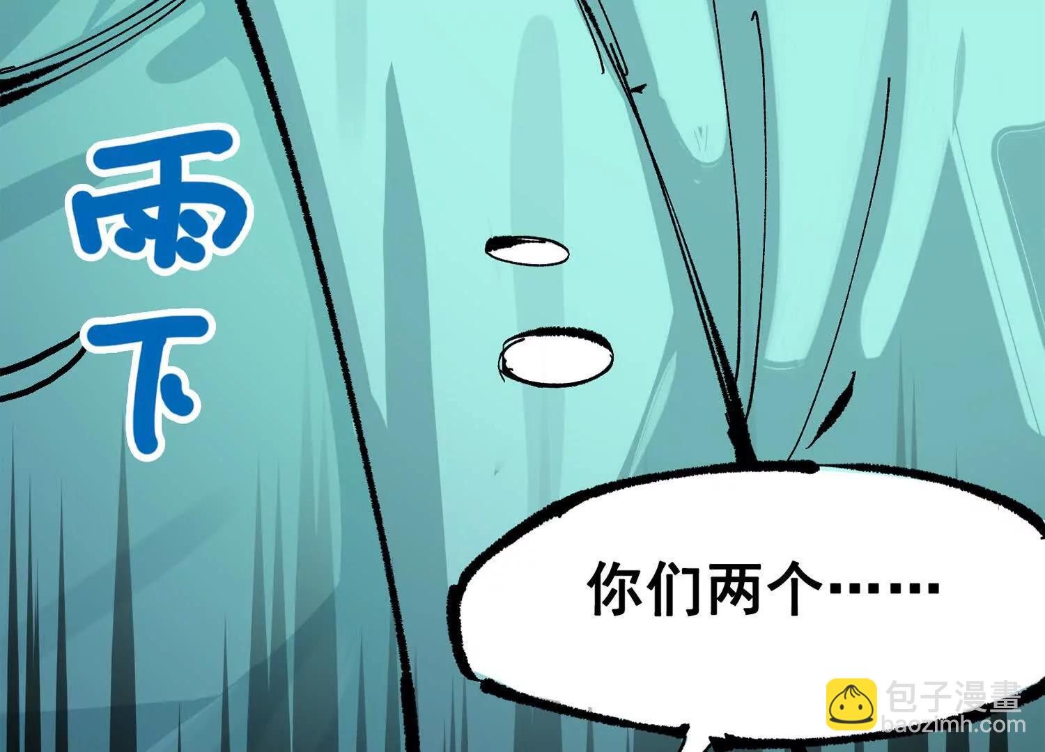 第三部 5章8话 破晓(1/6)-第225话