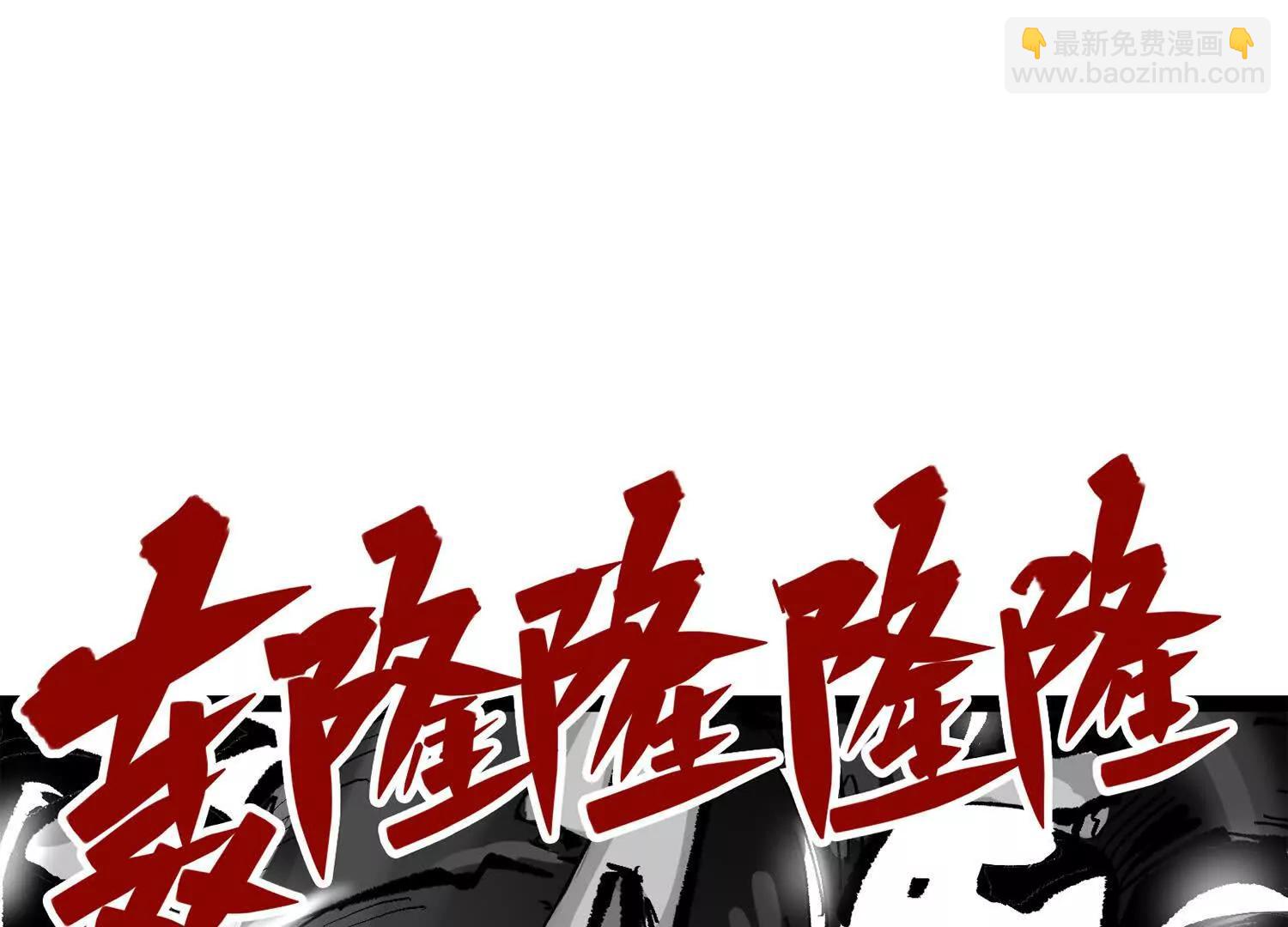 第三部 5章8话 破晓(1/6)-第225话