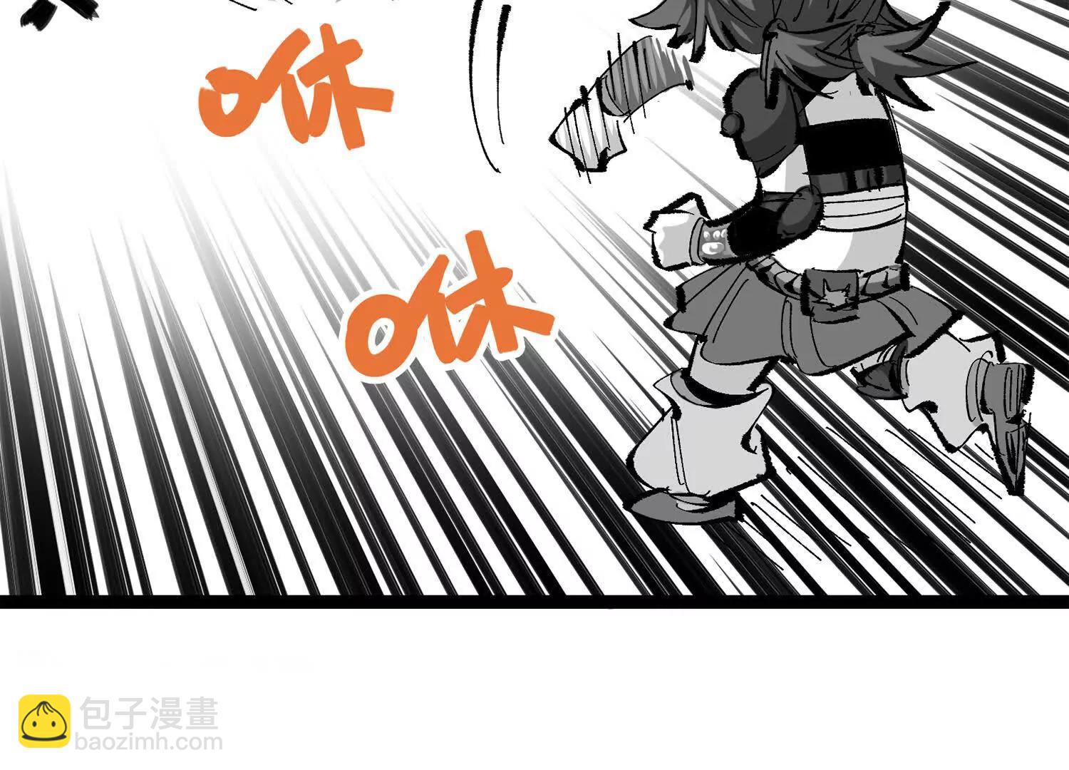 第三部 5章8话 破晓(1/6)-第225话