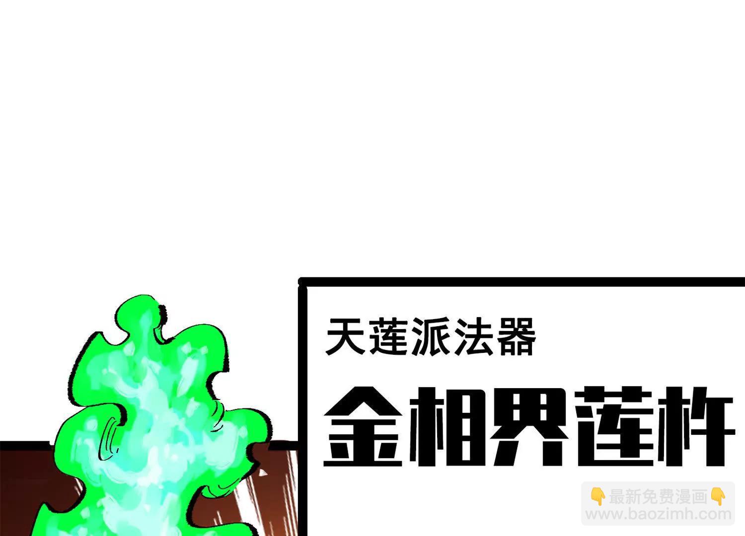 第三部 5章8话 破晓(1/6)-第225话