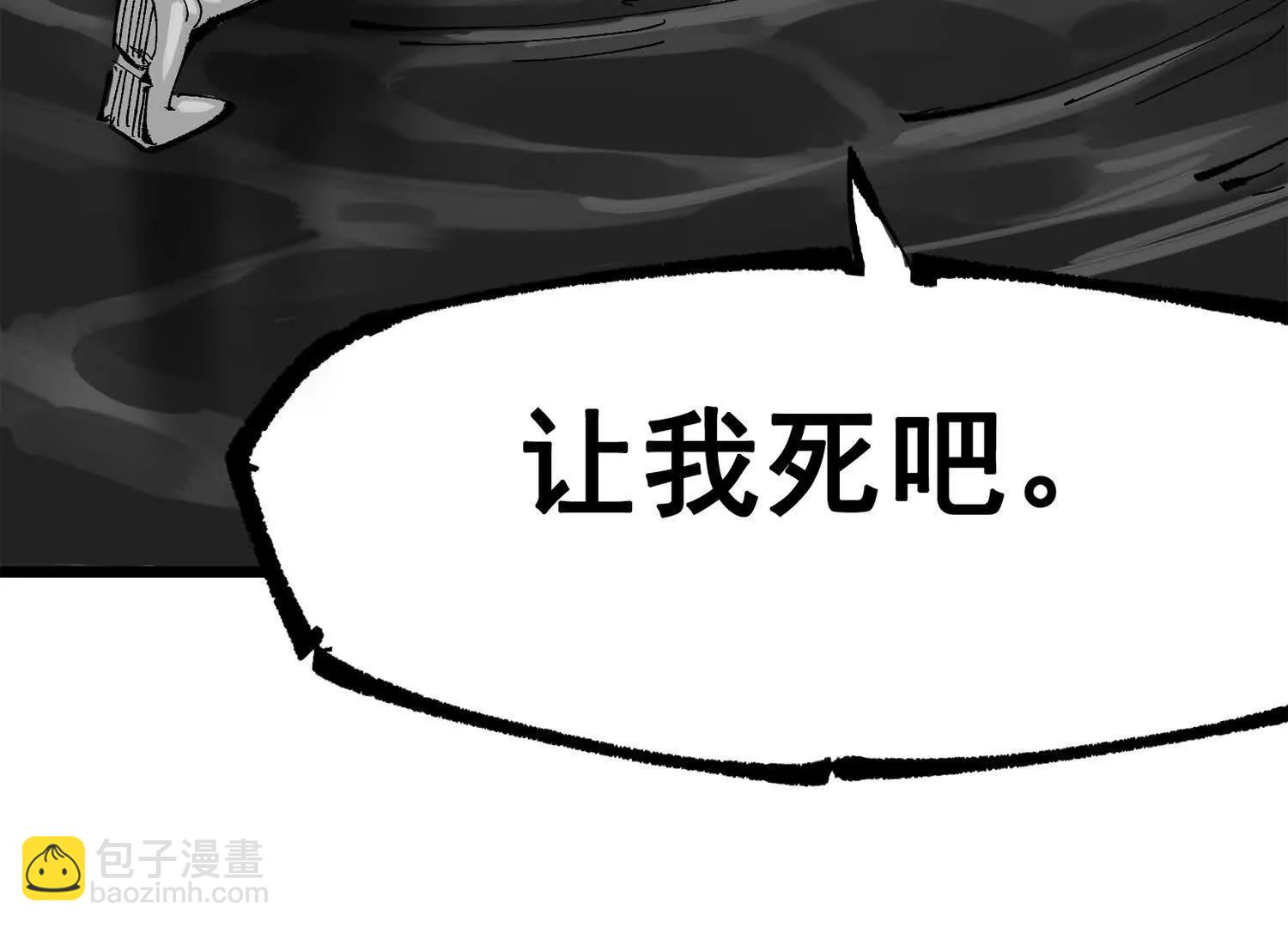 第三部 6章1话 噩梦终结(1/6)-第227话