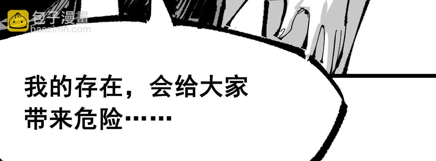 第三部 6章1话 噩梦终结(1/6)-第227话