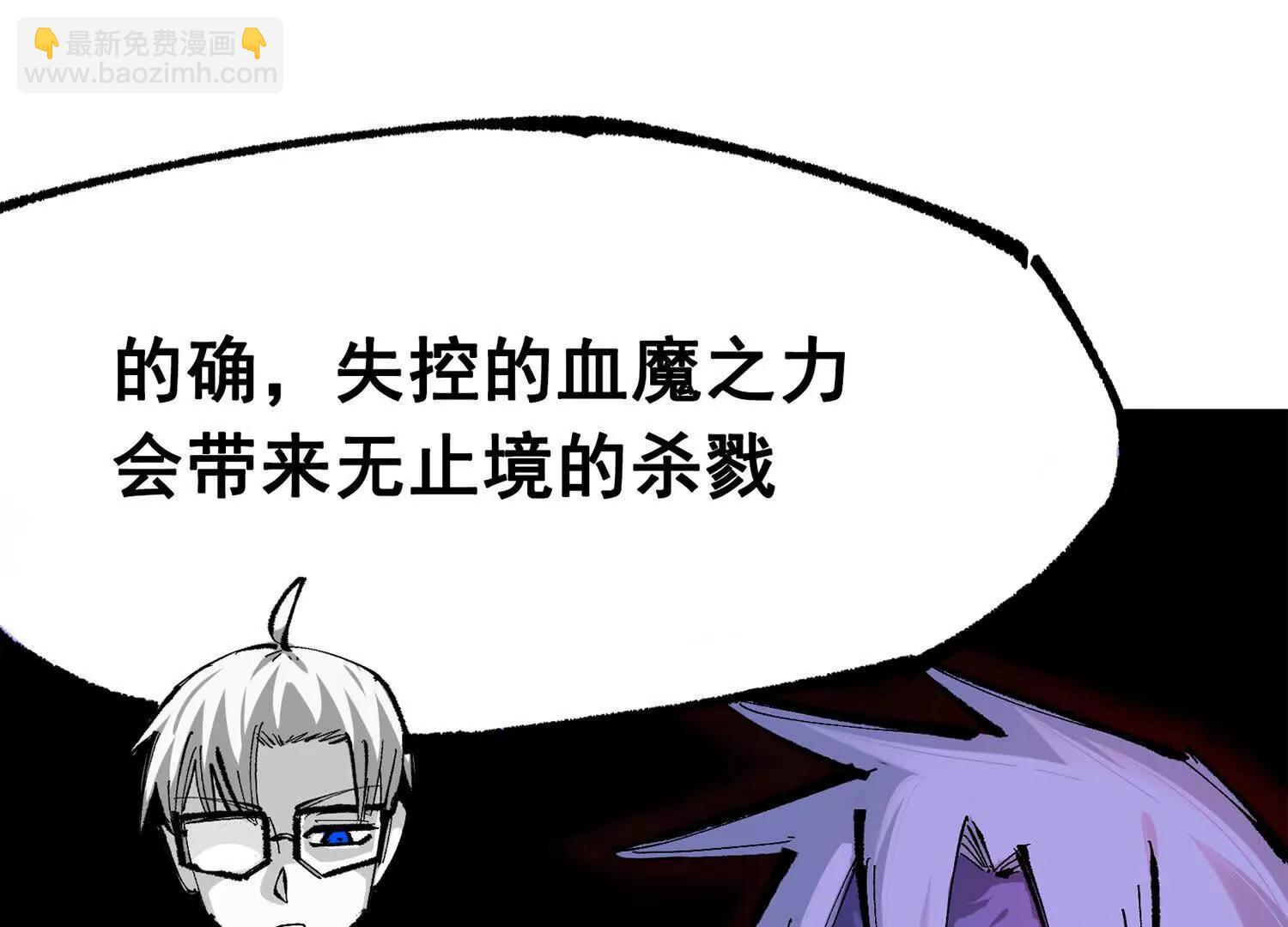 第三部 6章1话 噩梦终结(1/6)-第227话