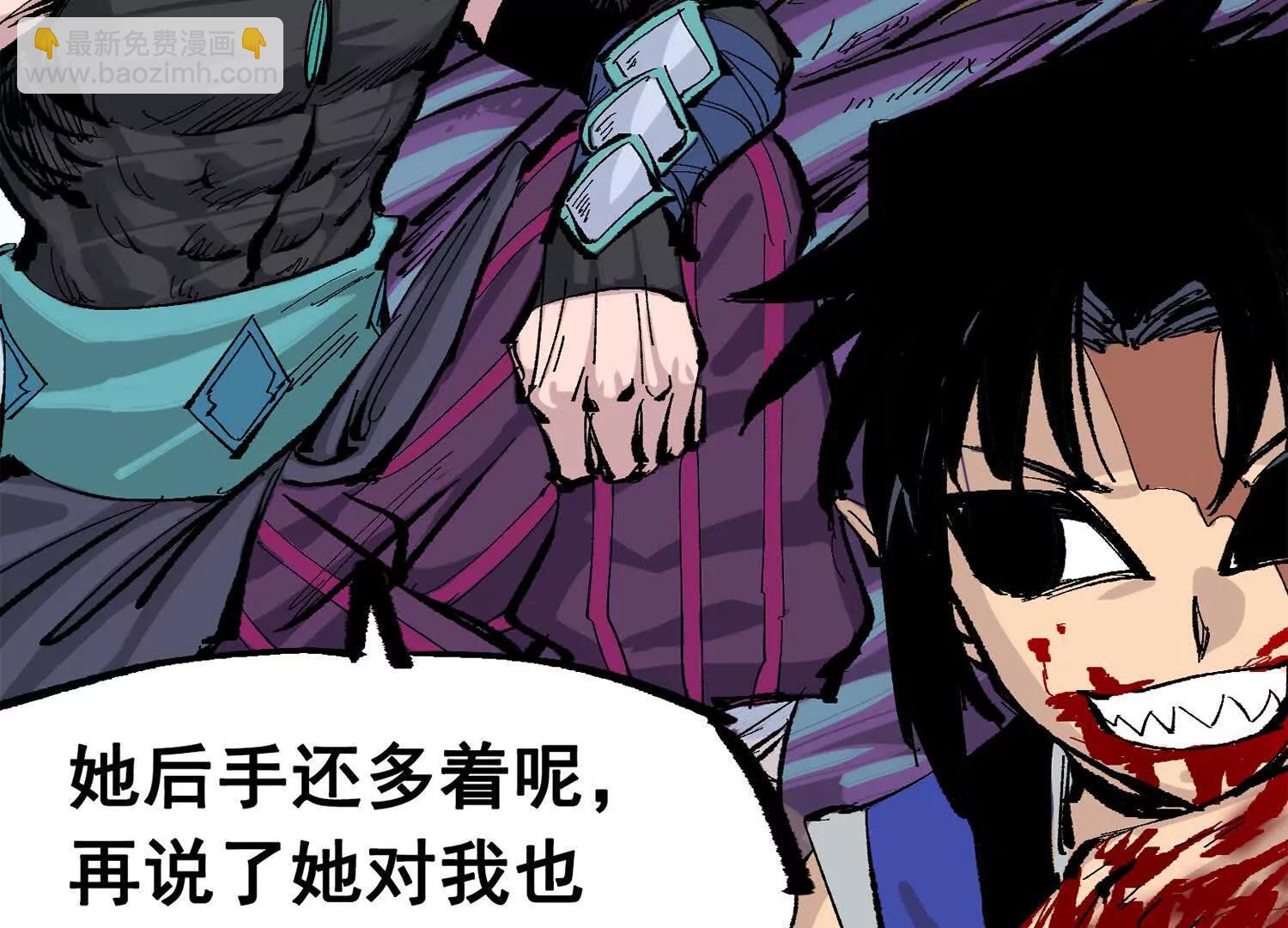 第三部 6章3话 漆黑的彩虹(1/6)-第229话