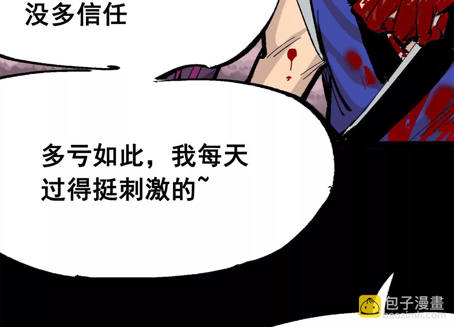 第三部 6章3话 漆黑的彩虹(1/6)-第229话