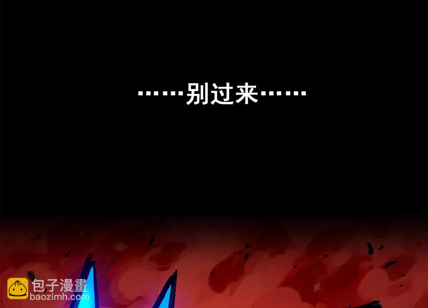 第三部 6章4话 我选择的路(1/6)-第231话