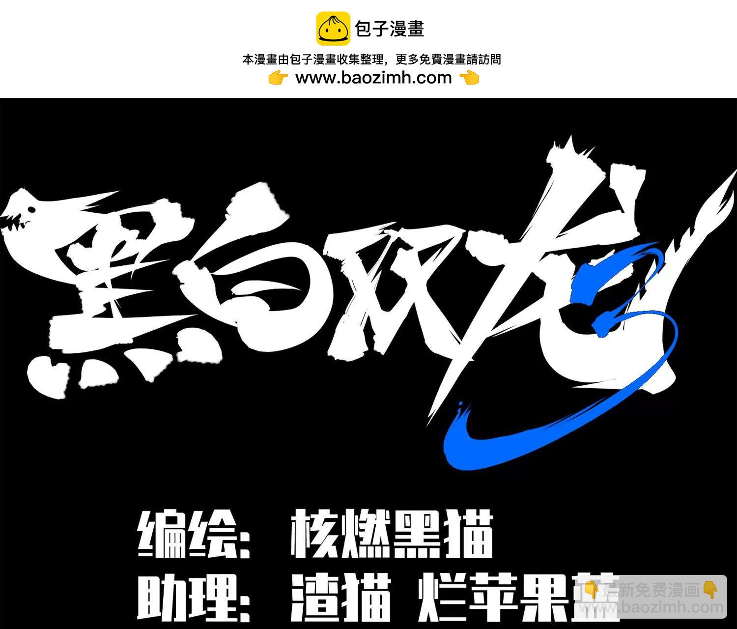第三部 6章4话 我选择的路(1/6)-第231话
