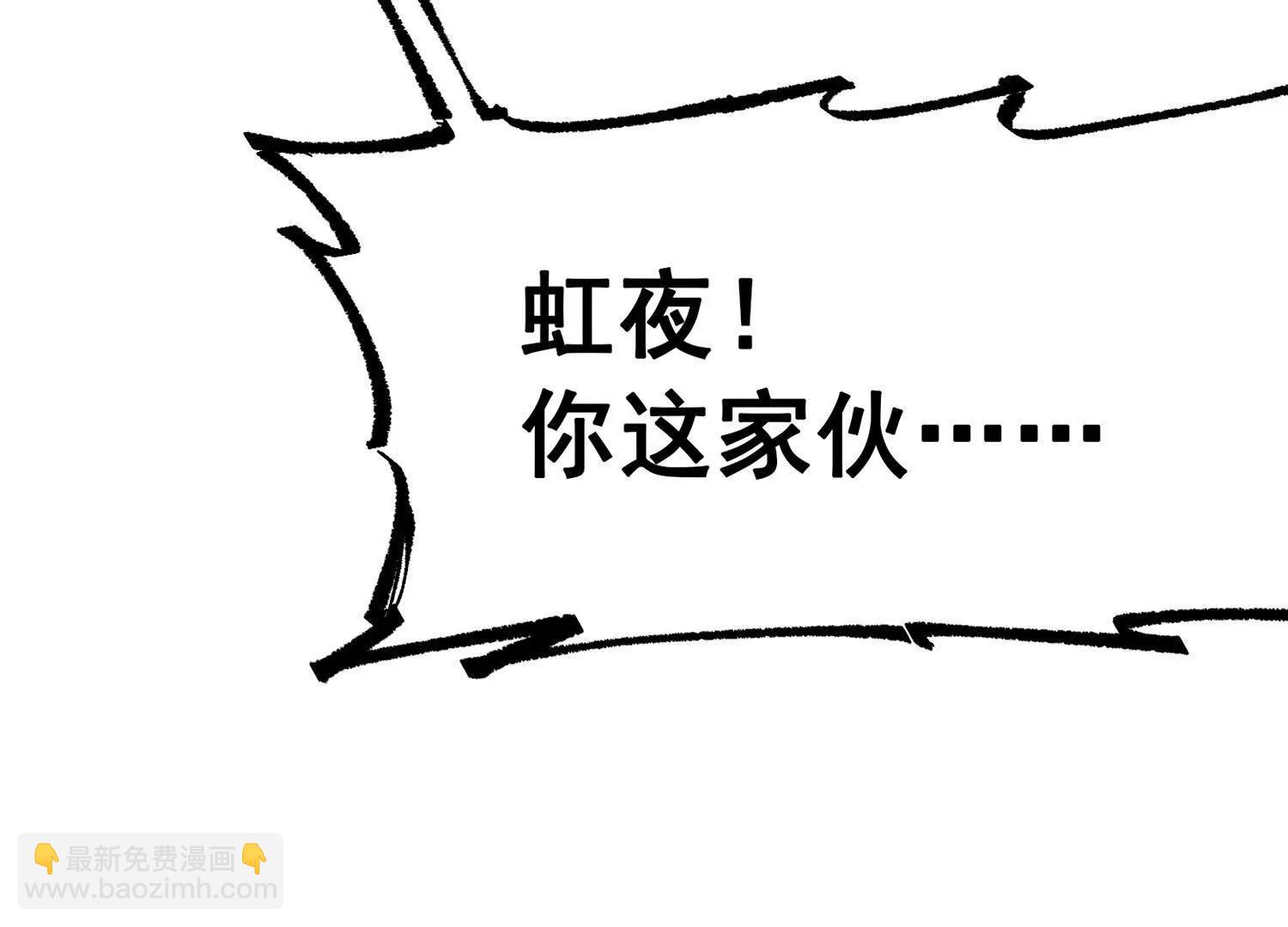 第三部 6章4话 我选择的路(1/6)-第231话