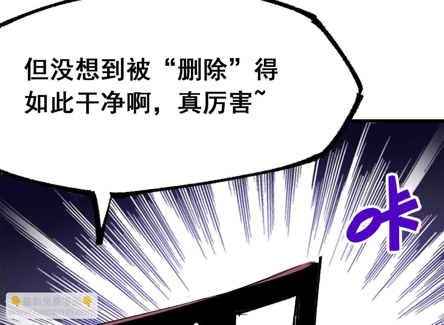 第三部 6章4话 我选择的路(1/6)-第231话