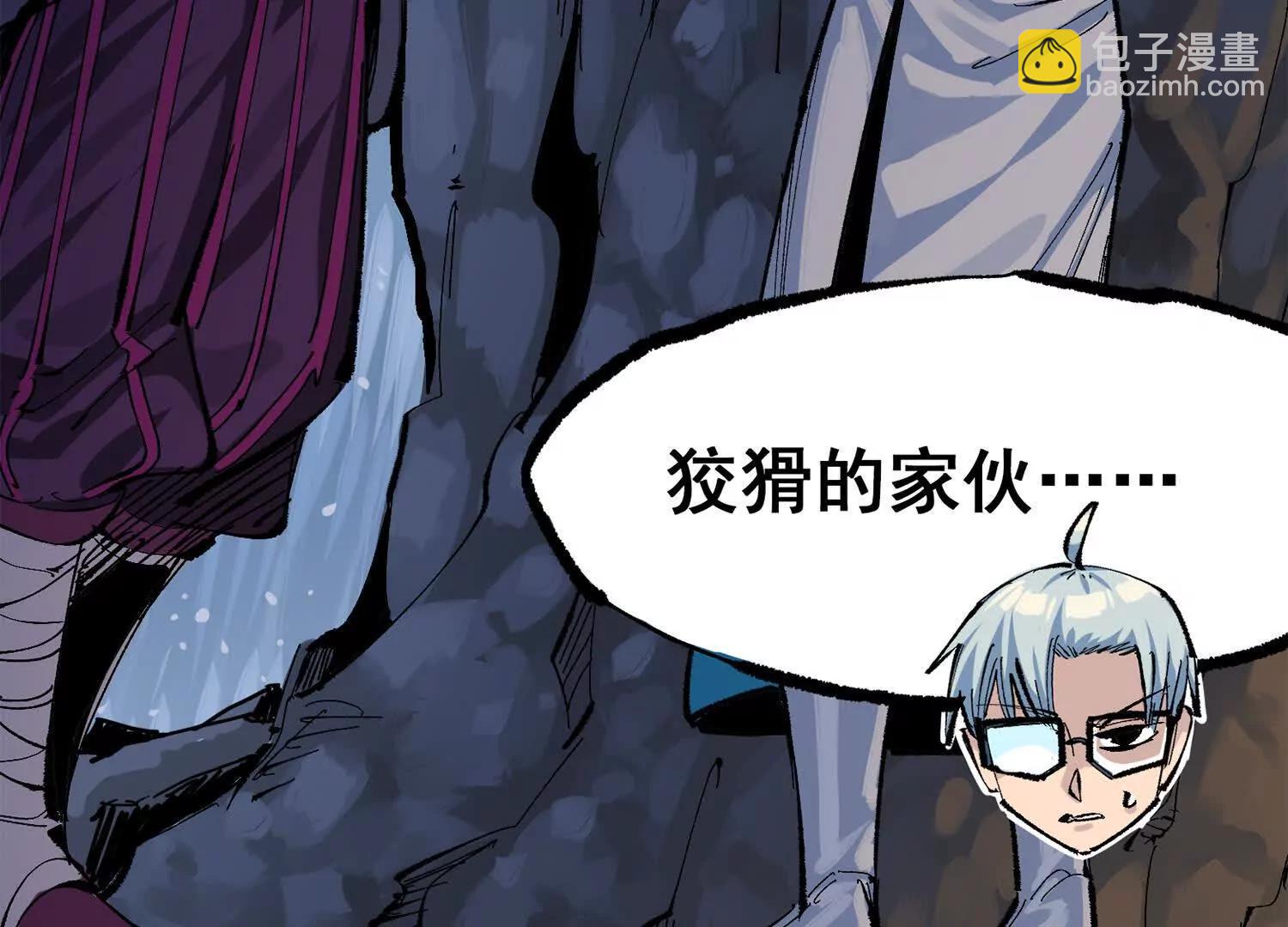 第三部 6章4话 我选择的路(1/6)-第231话