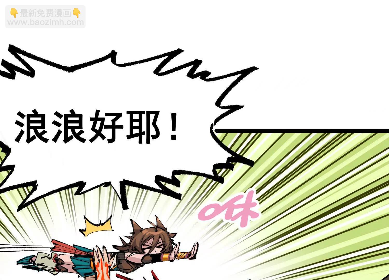 第三部 6章6话 第二个任务(1/6)-第233话