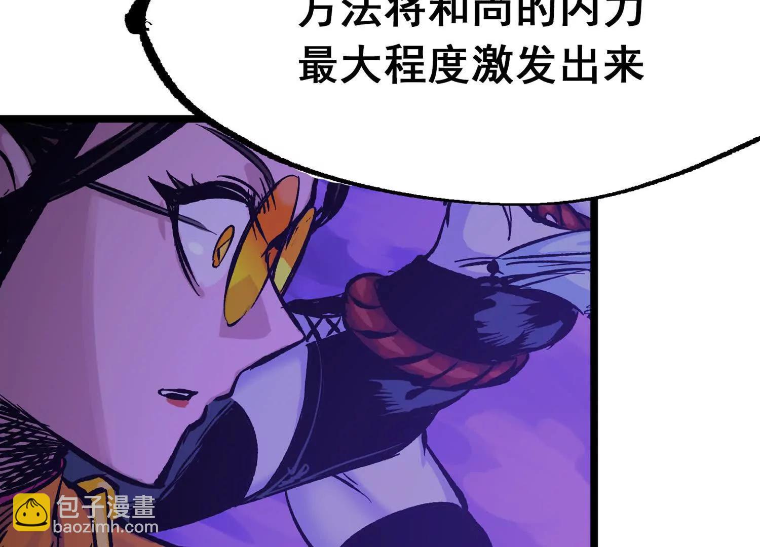 第三部 6章6话 第二个任务(1/6)-第233话