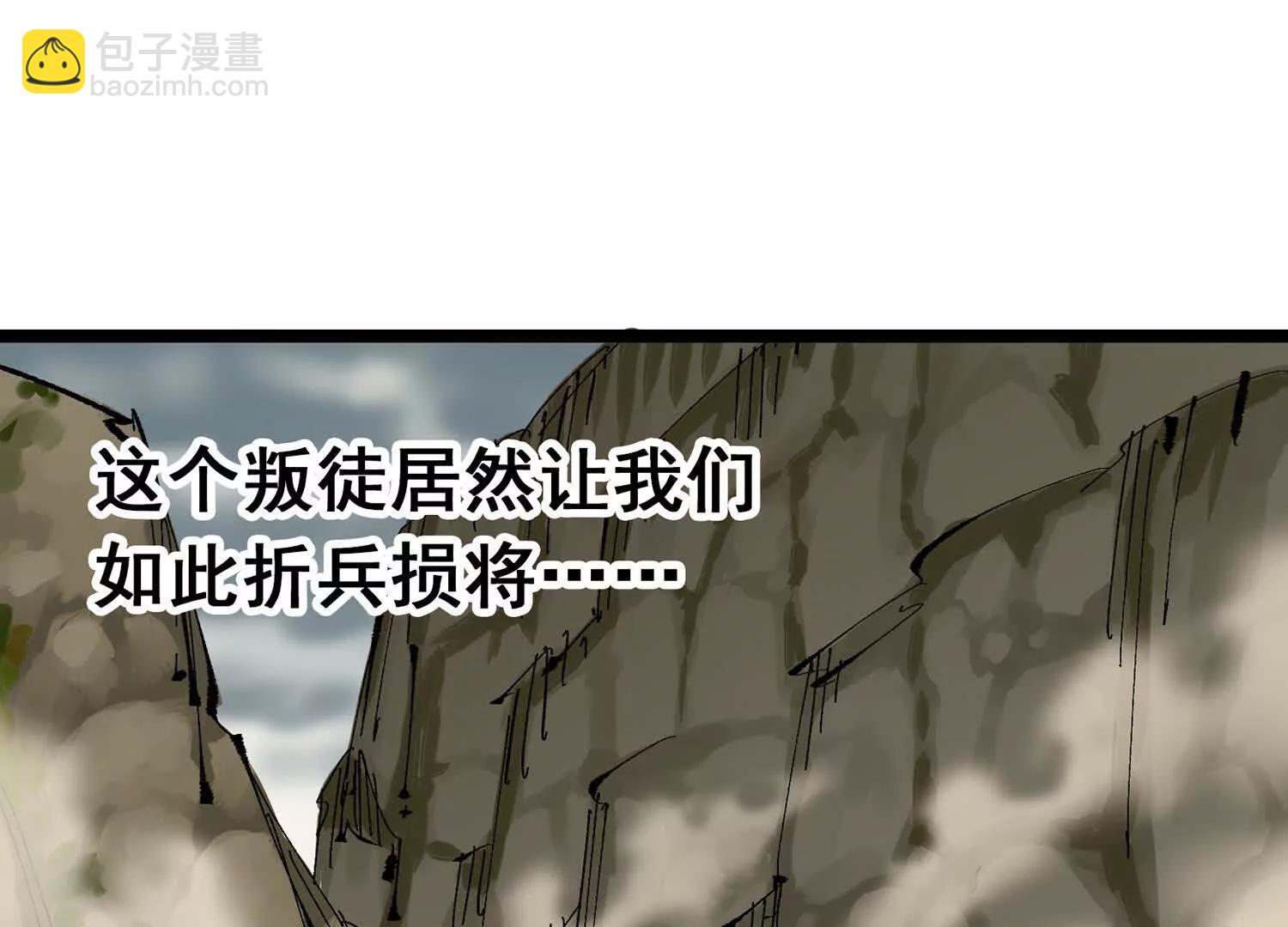 第三部 6章6话 第二个任务(1/6)-第233话