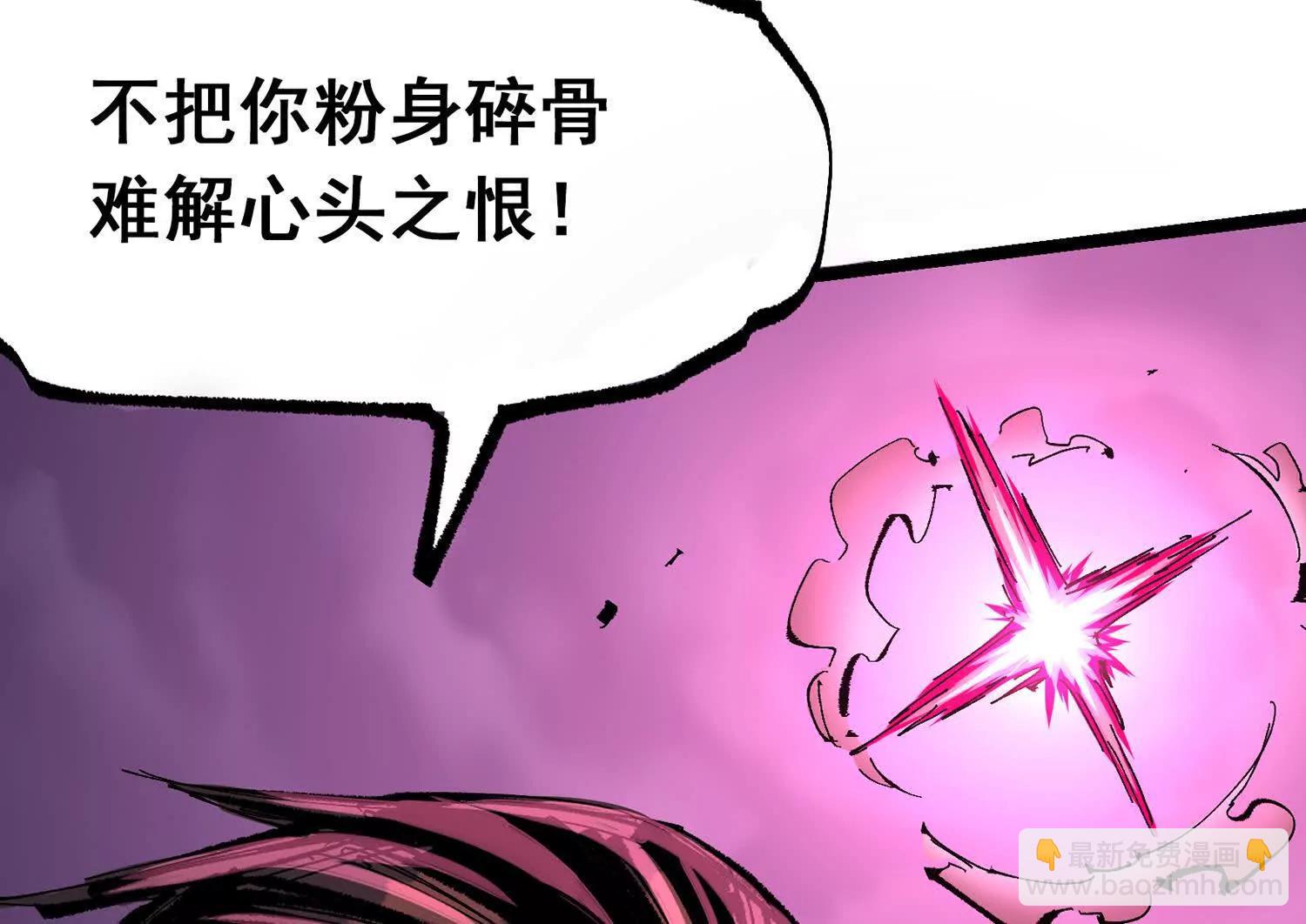 第三部 6章6话 第二个任务(1/6)-第233话