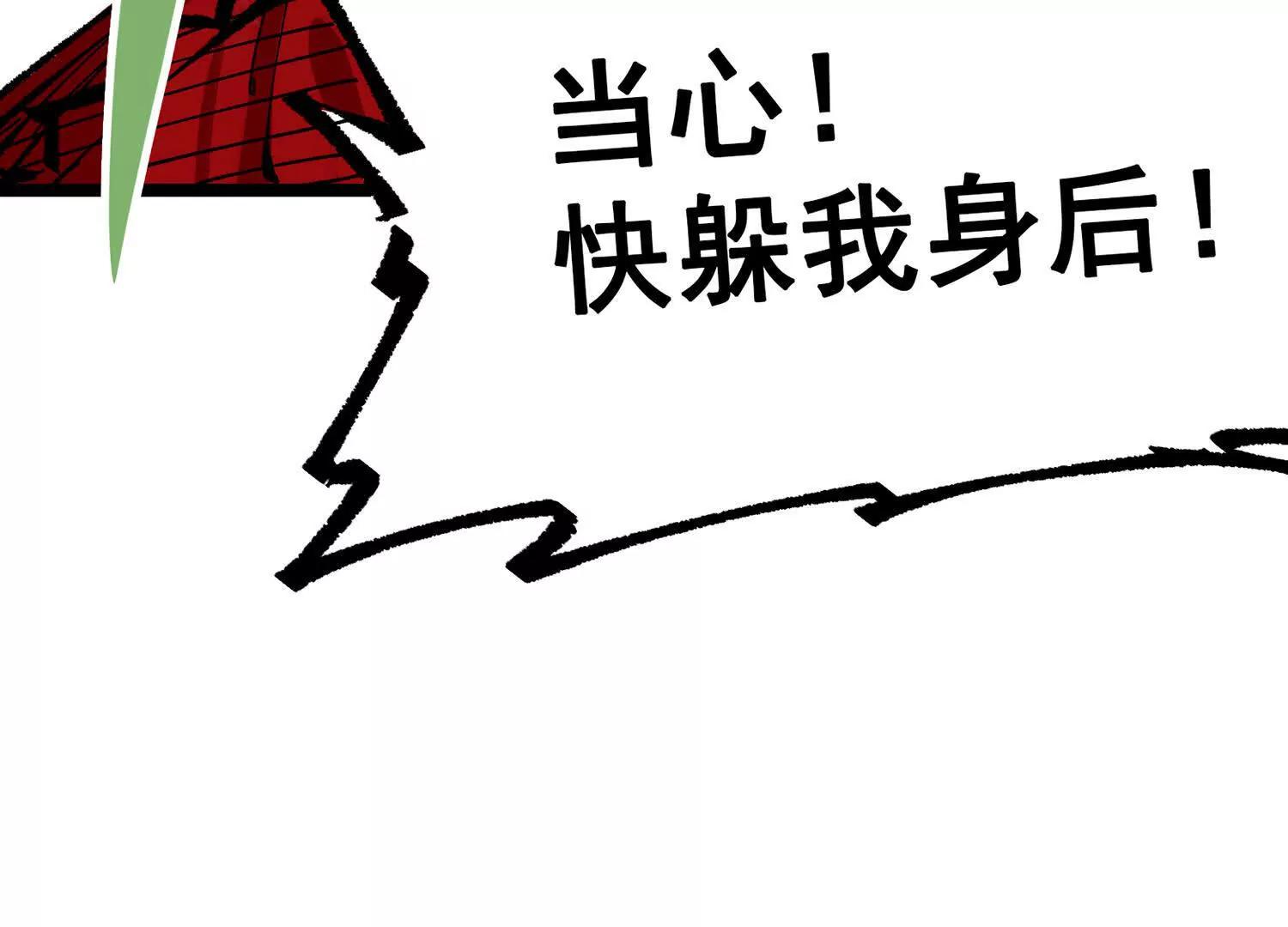 第三部 6章6话 第二个任务(1/6)-第233话