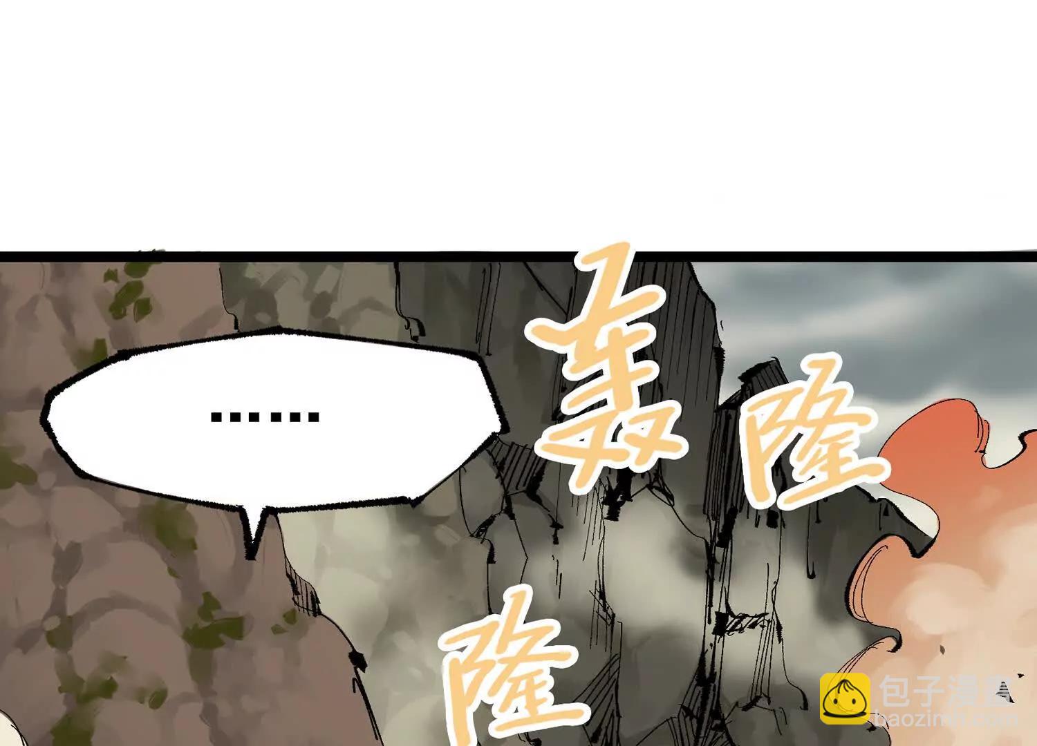 第三部 6章6话 第二个任务(1/6)-第233话
