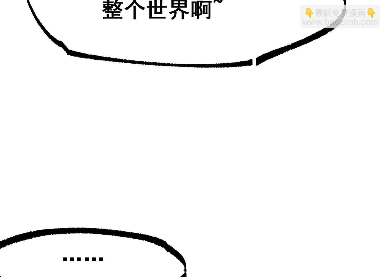 第三部 6章7话 罪人(1/8)-第235话