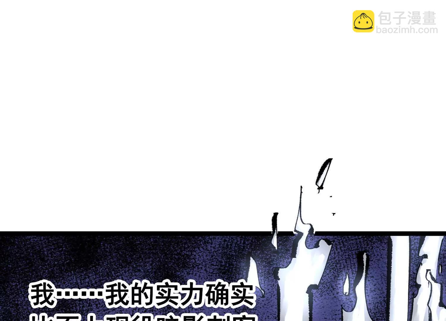第三部 6章7话 罪人(1/8)-第235话