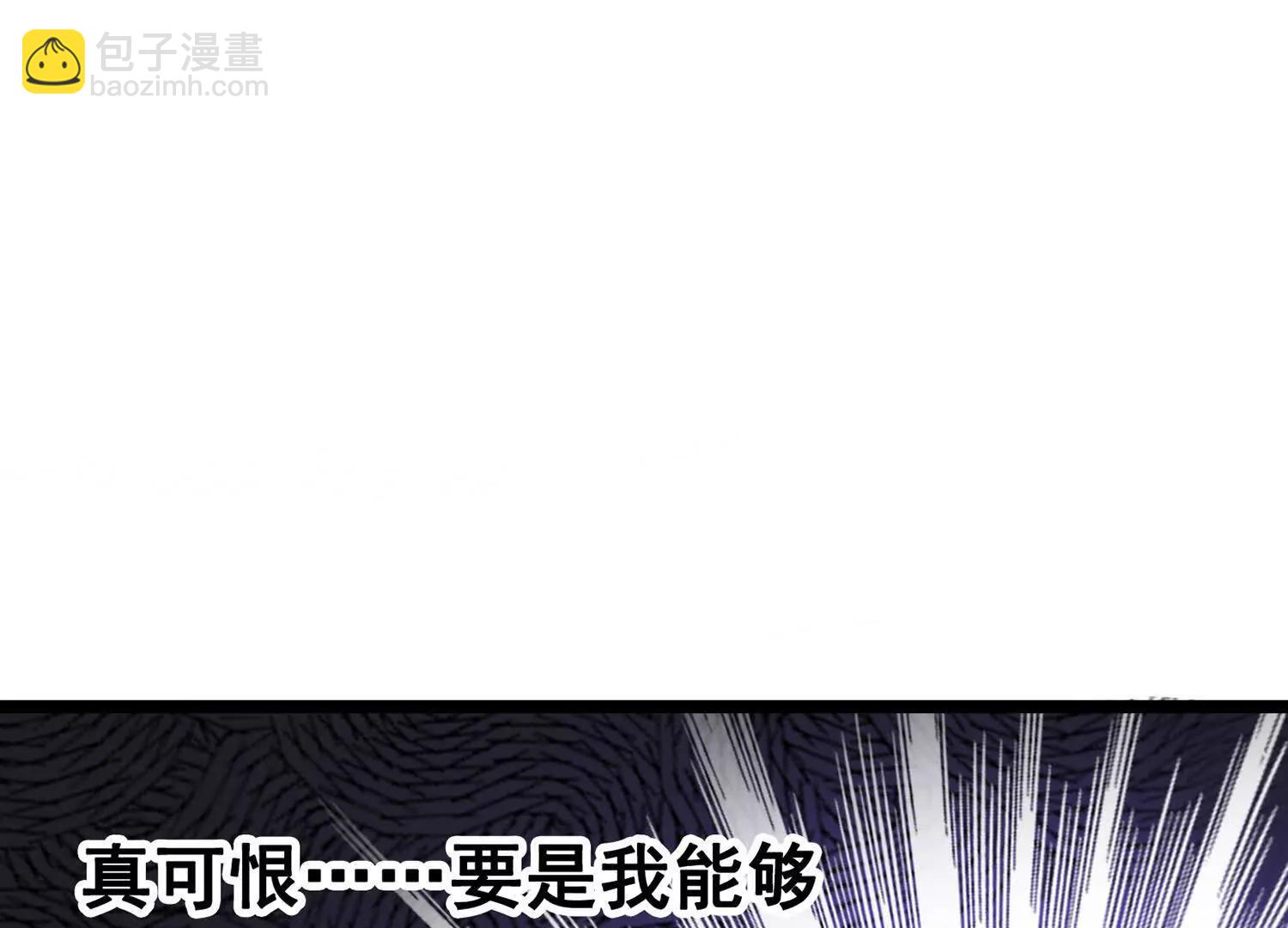 第三部 7章1话 新的旅程(1/6)-第237话
