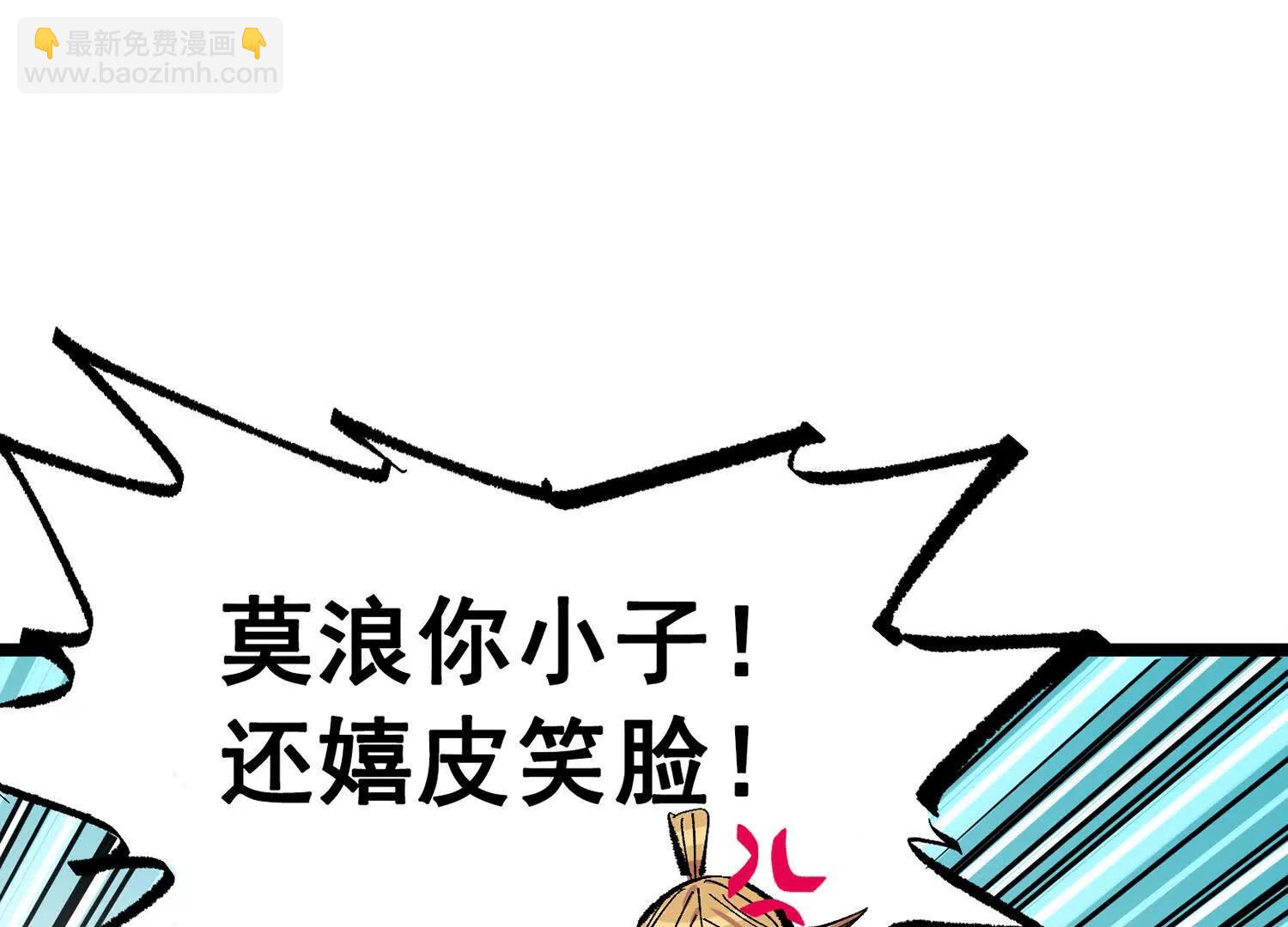 第三部 7章2话 山雨欲来(1/5)-第239话