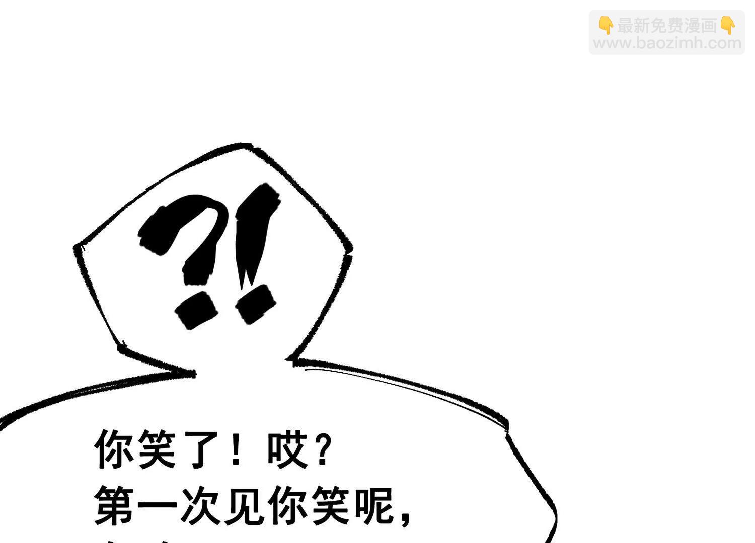 第三部 7章4话 抹除(1/6)-第241话