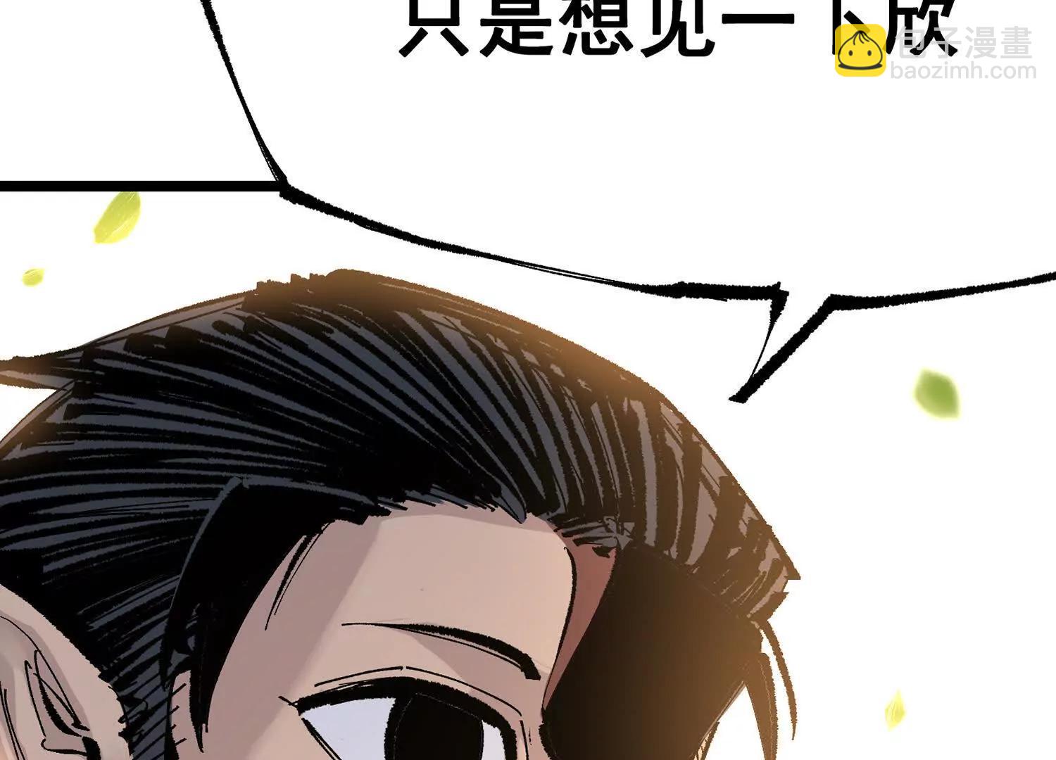 第三部 7章4话 抹除(1/6)-第241话