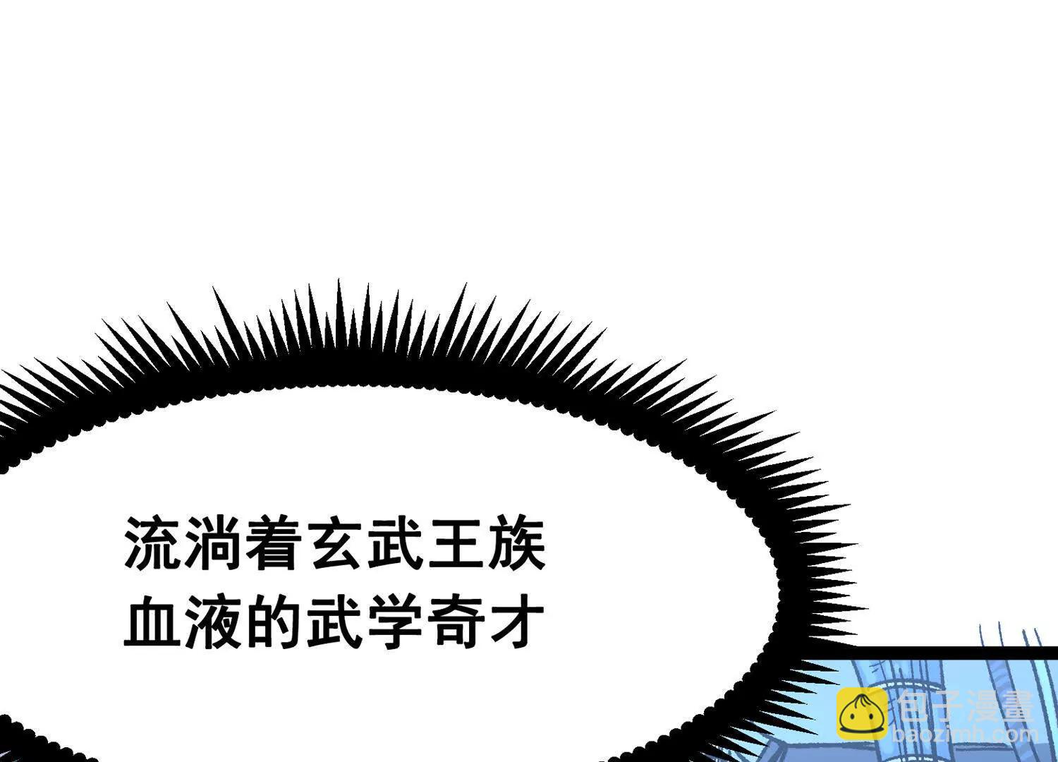 第三部 7章4话 抹除(1/6)-第241话