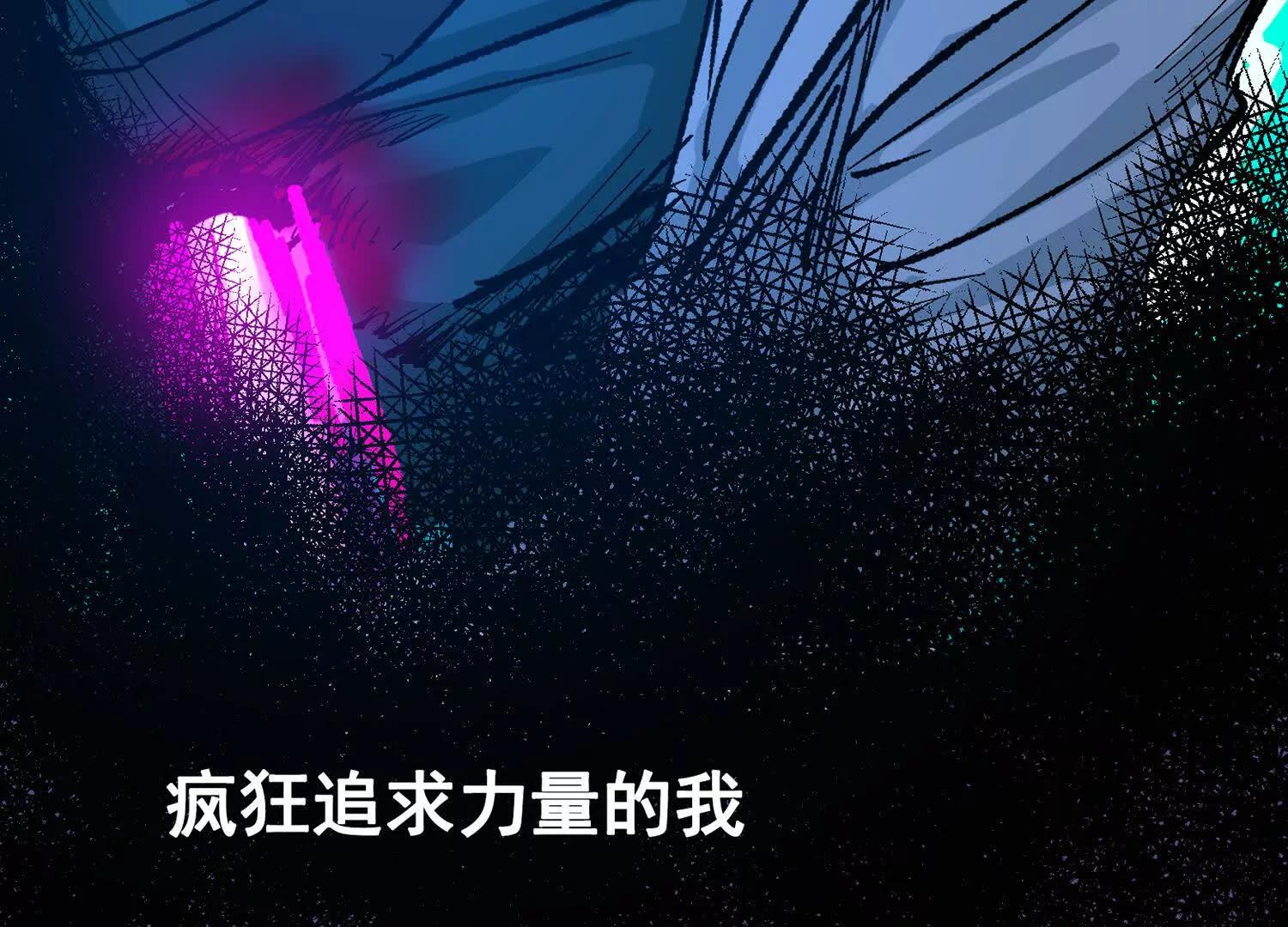 第三部 7章7话 负罪前行(1/7)-第245话