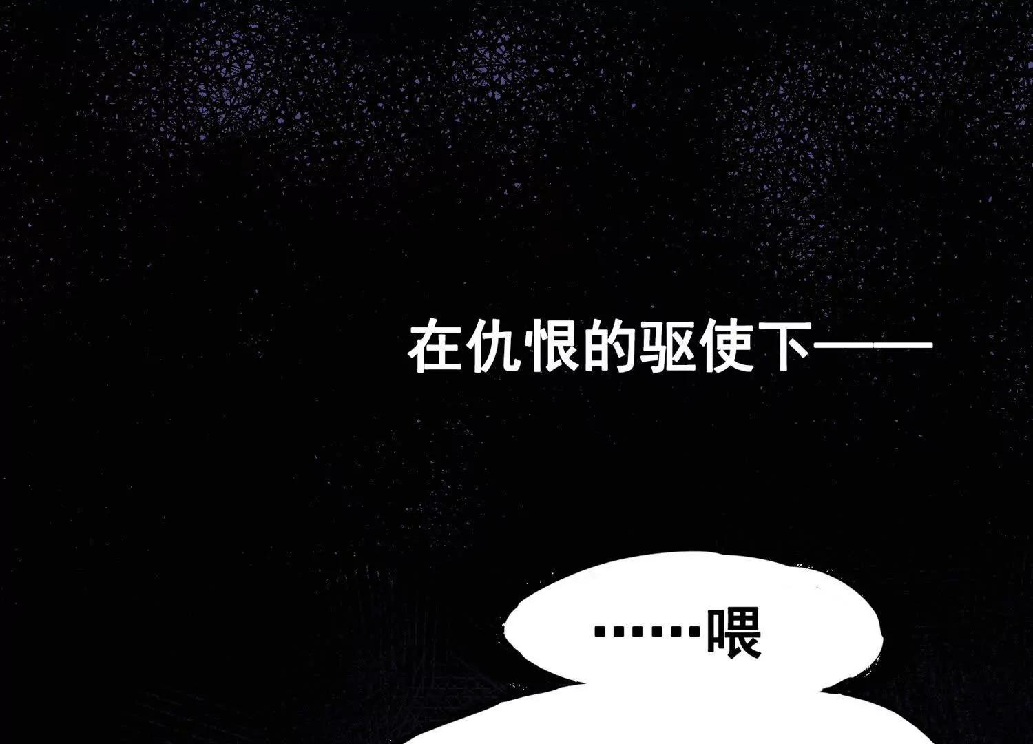 第三部 7章7话 负罪前行(1/7)-第245话
