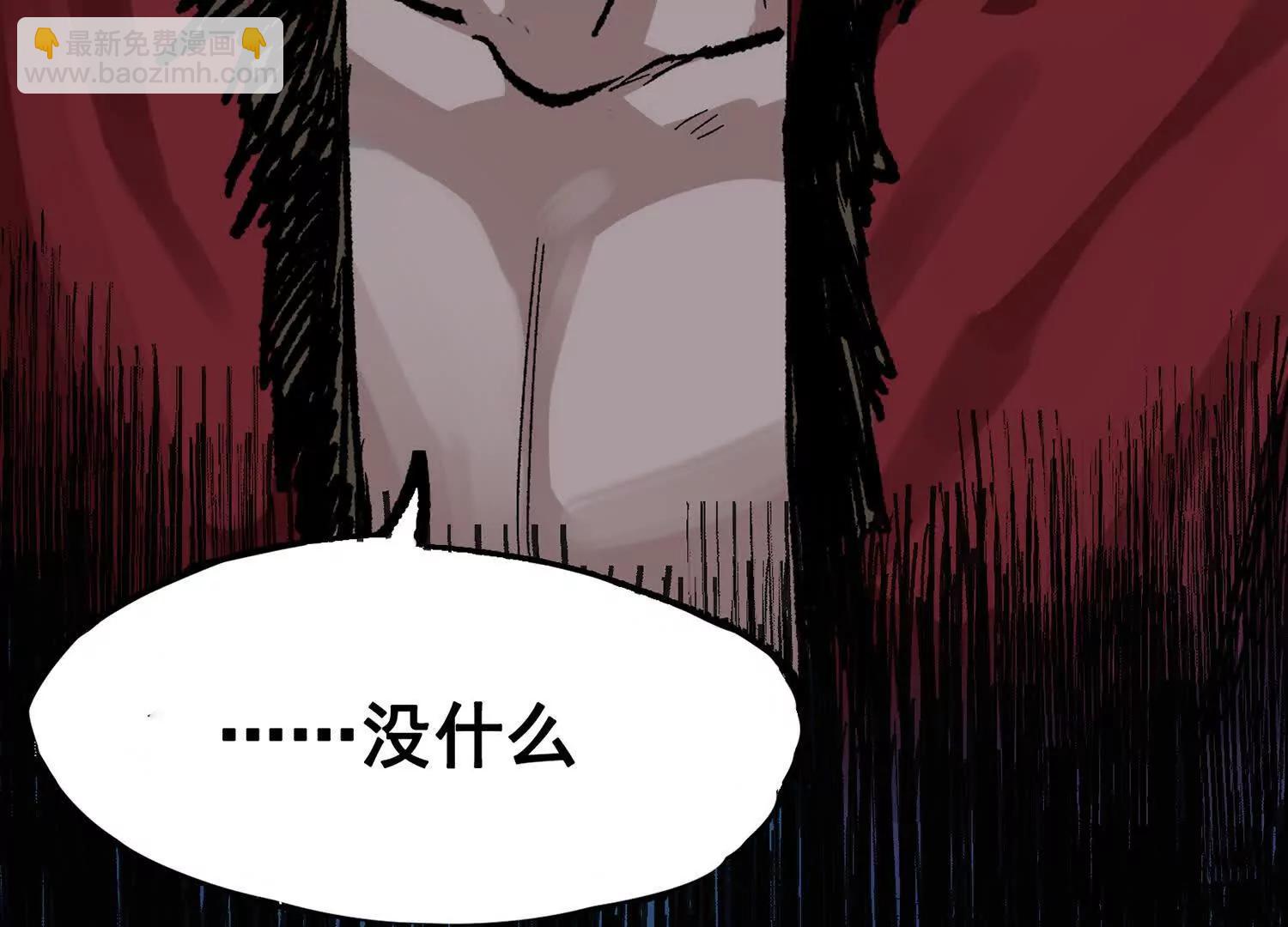 第三部 7章7话 负罪前行(1/7)-第245话
