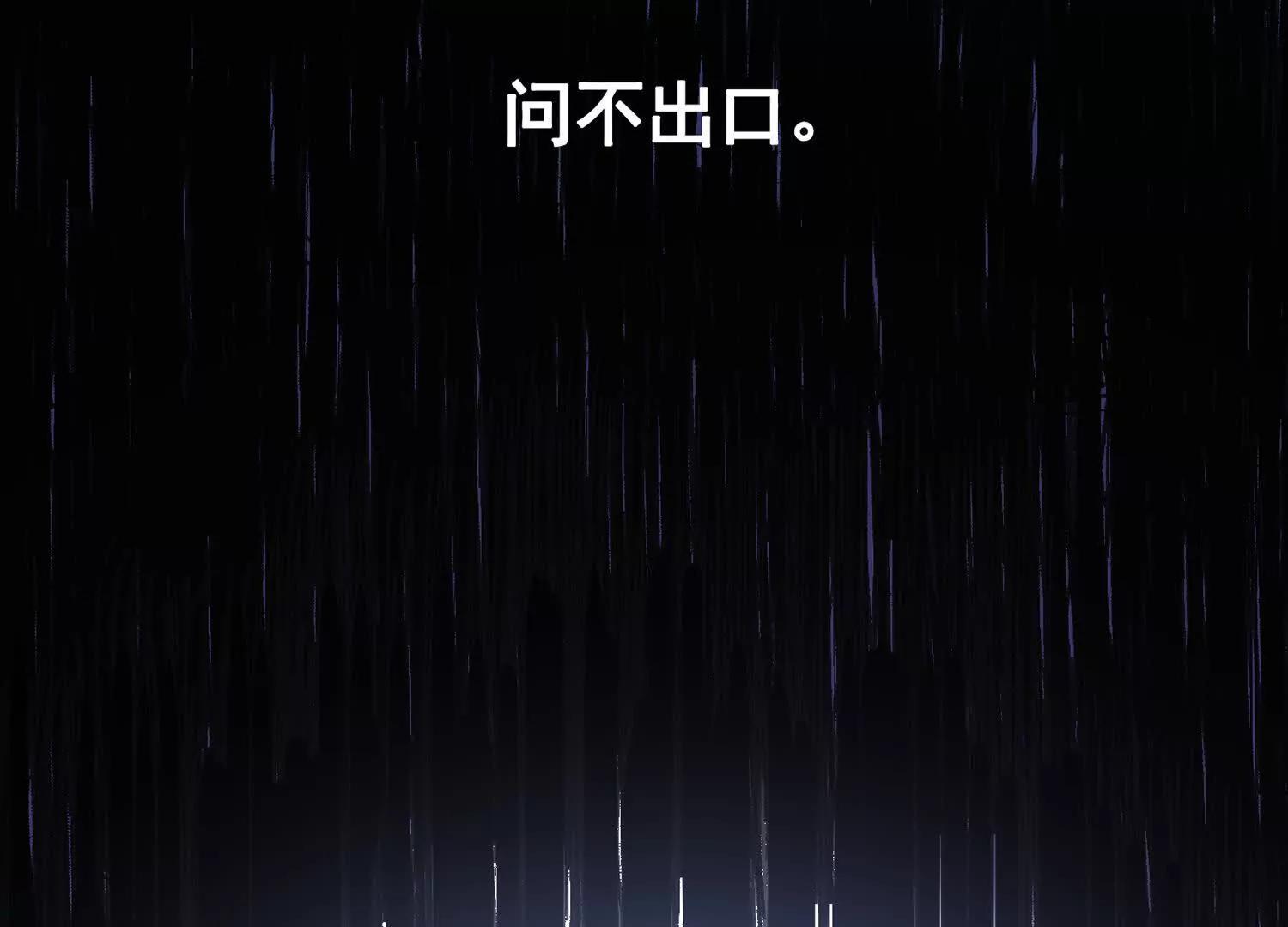 第三部 7章7话 负罪前行(1/7)-第245话