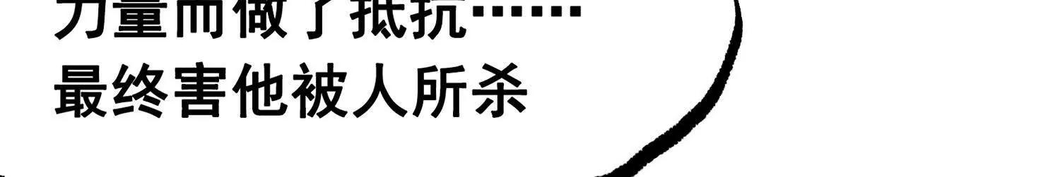 第三部 7章7话 负罪前行(1/7)-第245话