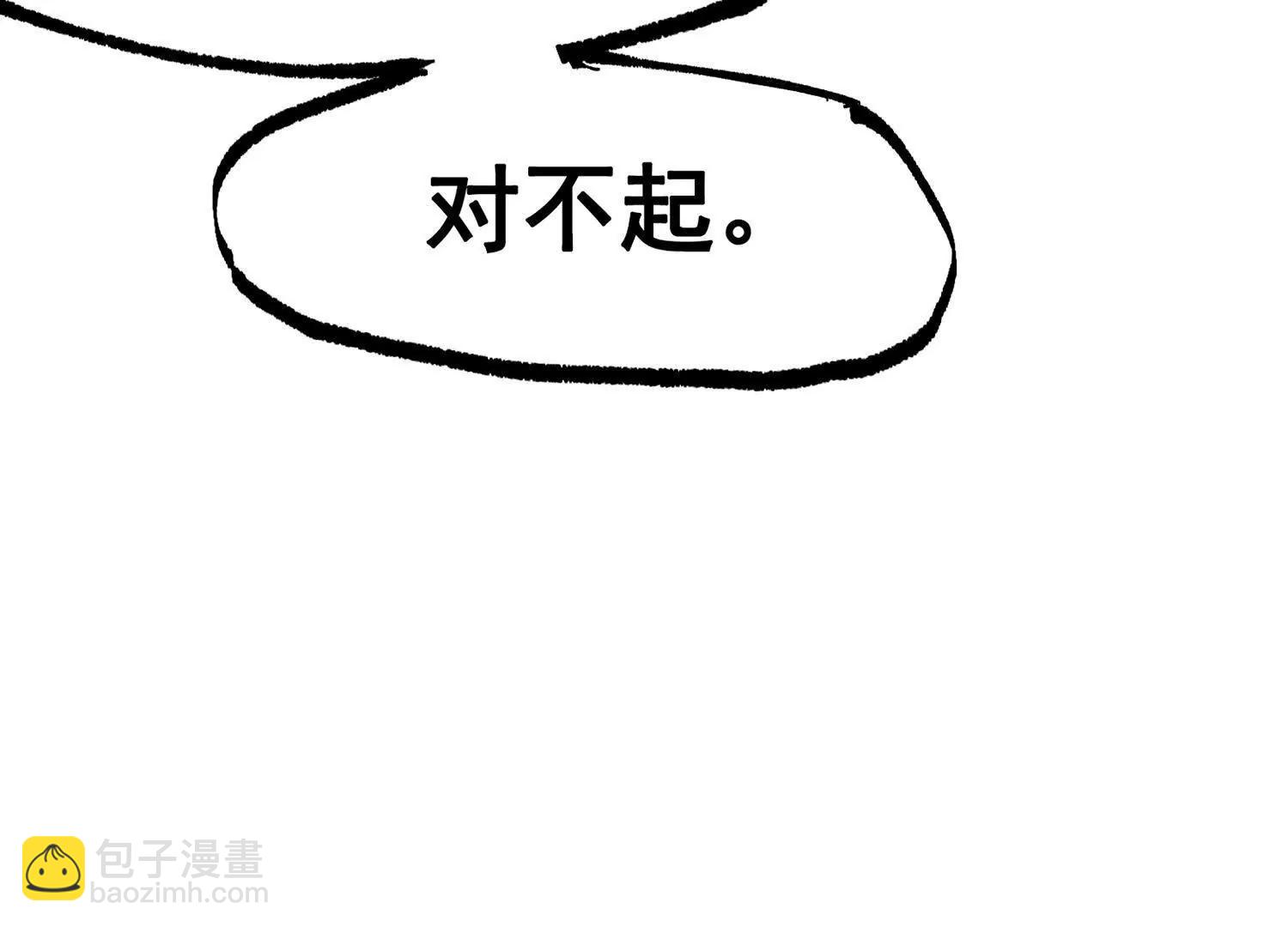 第三部 7章7话 负罪前行(1/7)-第245话