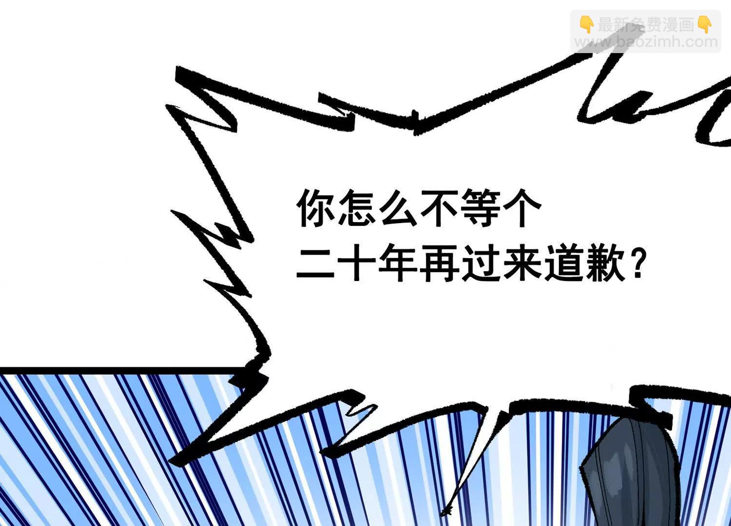 第三部 7章7话 负罪前行(1/7)-第245话